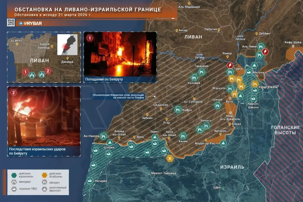 Иранская война главные события к исходу 21 марта