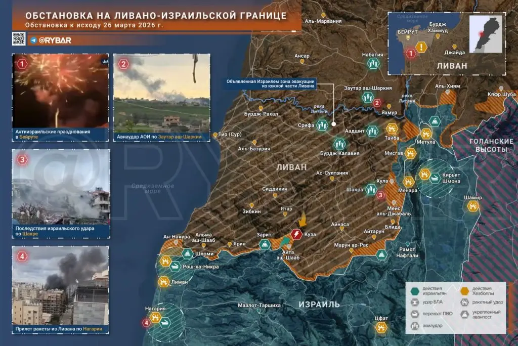 Иранская война. Главные события к исходу 26 марта