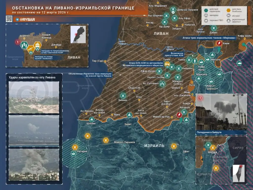 Иранская война. Главные события к исходу 12 марта