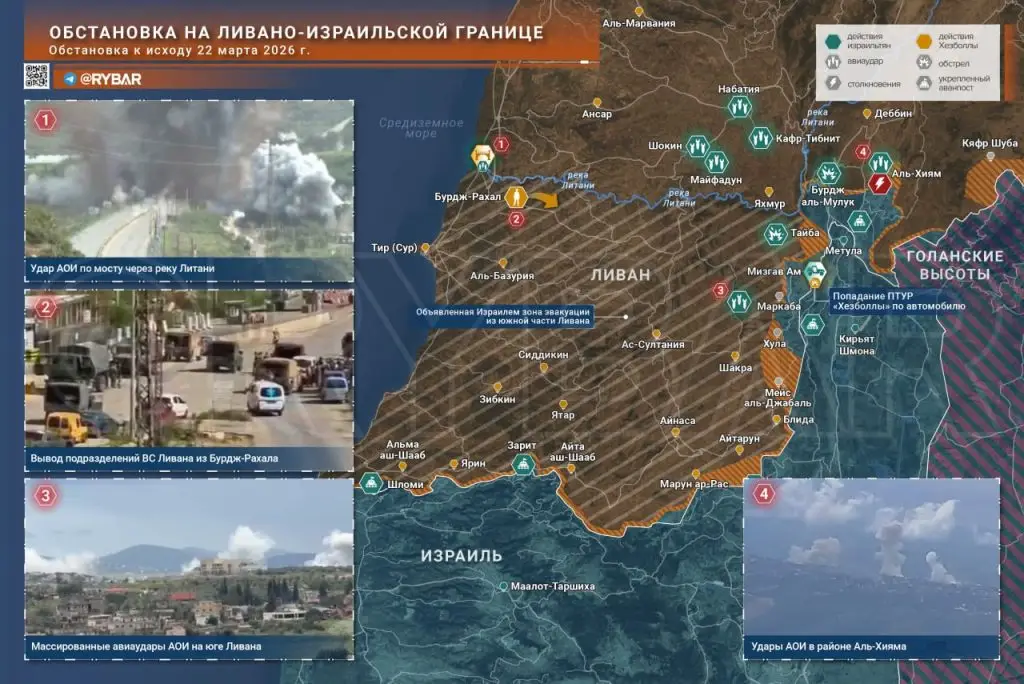 Иранская война. Главные события к исходу 22 марта