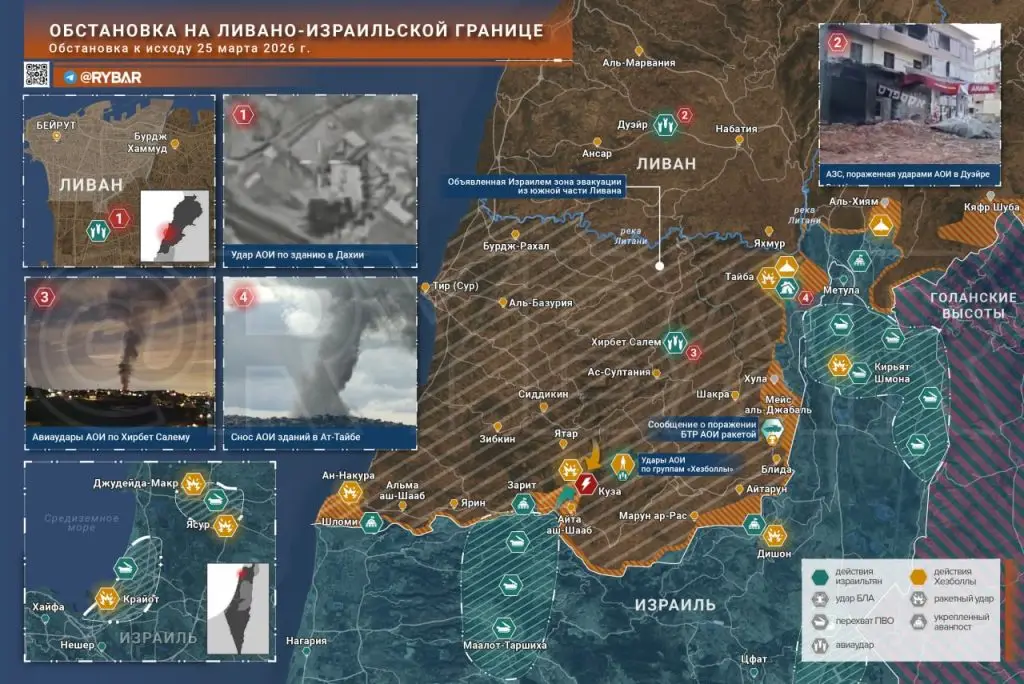 Иранская война. Главные события к исходу 25 марта