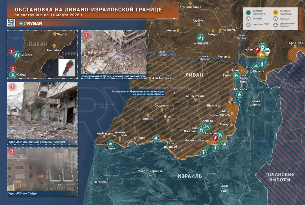 Иранская война