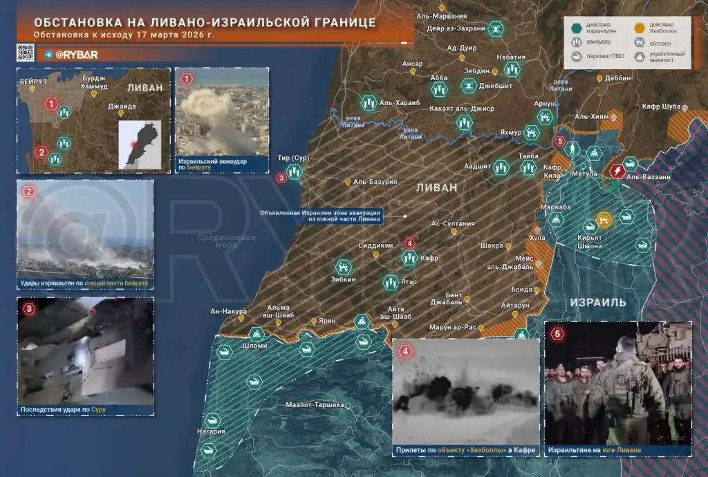 Иранская война. Главные события к исходу 17 марта