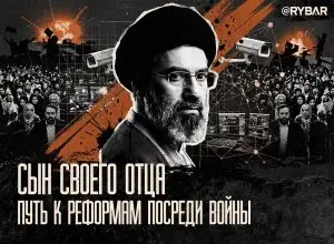 Моджтаба Хаменеи: символ нового Ирана