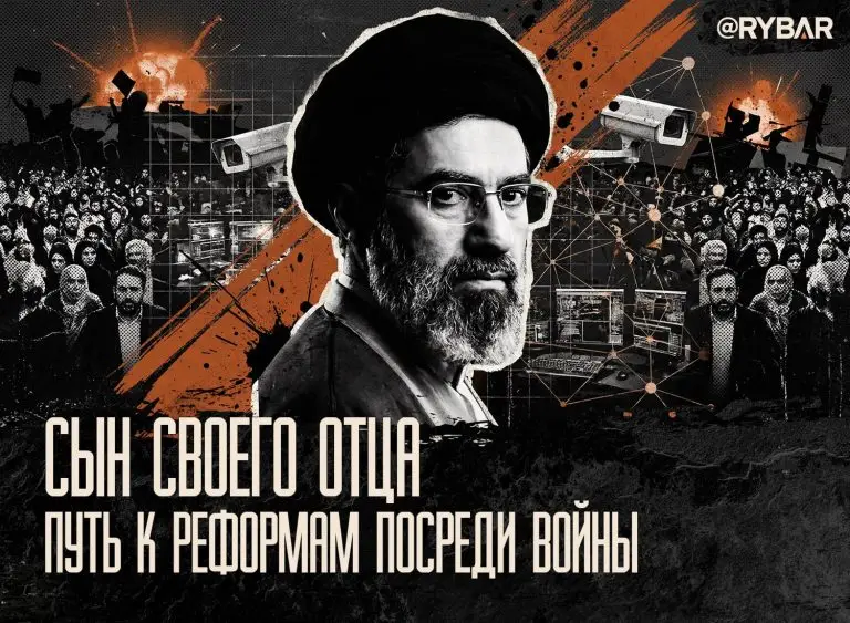 Моджтаба Хаменеи: символ нового Ирана