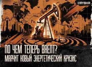 Нефть пробила $107. Блокада Ормуза толкает мир к энергетическому кризису