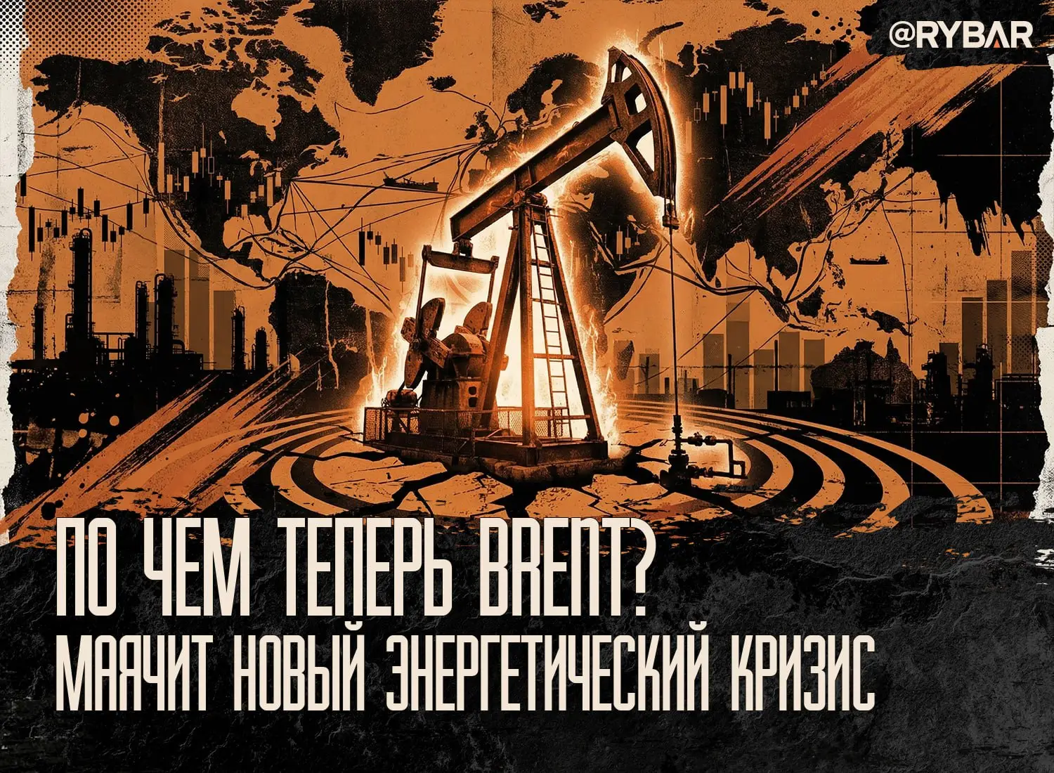 Нефть пробила $107. Блокада Ормуза толкает мир к энергетическому кризису