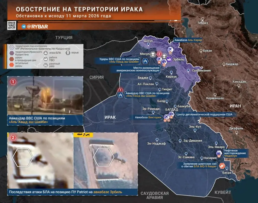 Иранская война