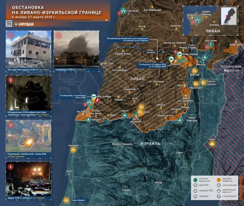 Иранская война: главные события к исходу 27 марта