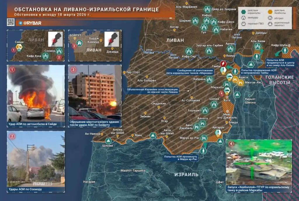 Иранская война