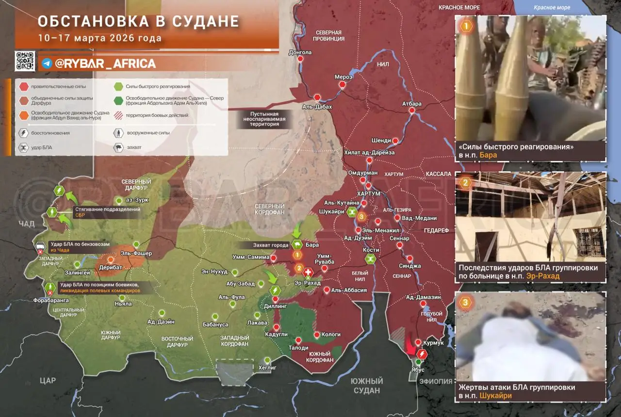 Наступление не удалось. О последних событиях конфликта в Судане