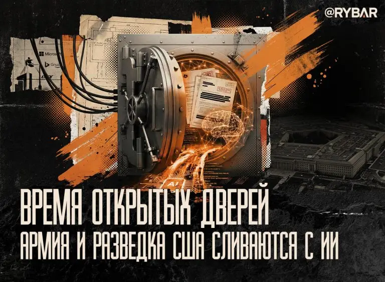 Пентагон открылся ИИ. Бигтех получит доступ к государственным секретам
