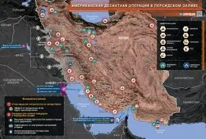 Десант на иранские берега