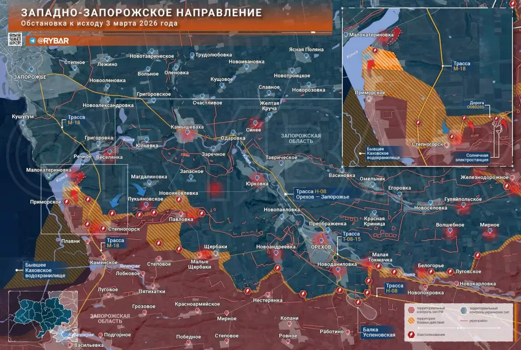 Хроника специальной военной операции за 3 марта 2026 года