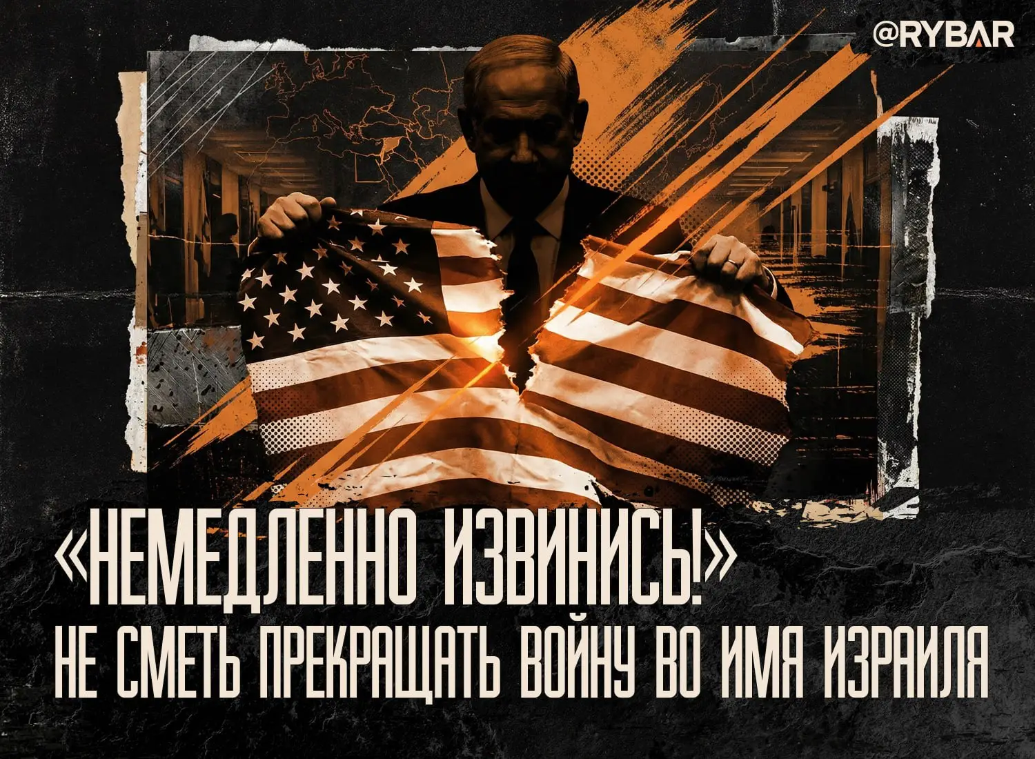 Хвост виляет собакой. «Только попробуйте остановиться!» — кричит Израиль