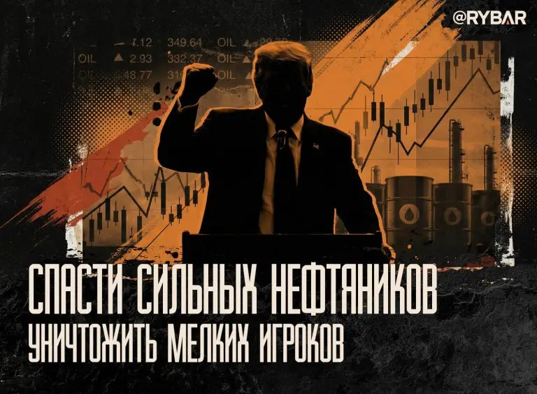 Нефть дорого стоить, не можетно поплохеет всем: особенно России