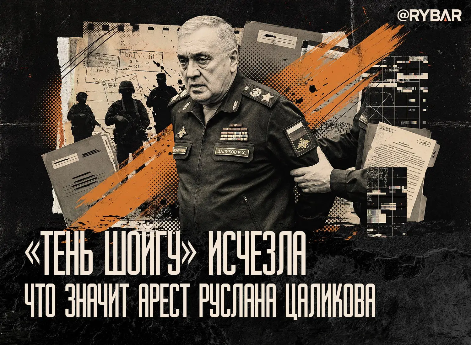 Четвёртый лишний. Об аресте второго лица в Минобороны России