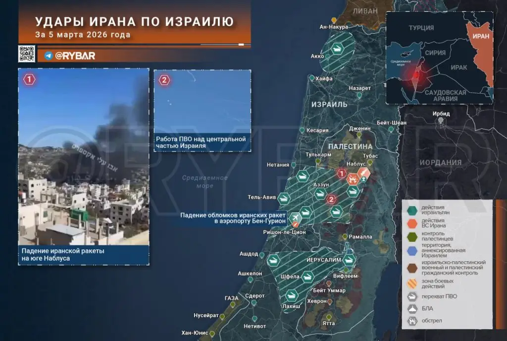 Иранская война. Главные события к исходу 5 марта