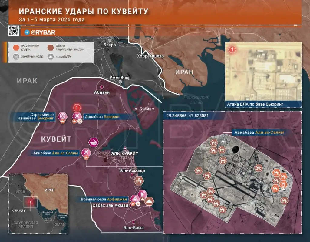 Иранская война. Главные события к исходу 5 марта