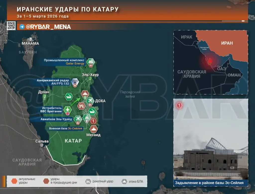 Иранская война. Главные события к исходу 5 марта