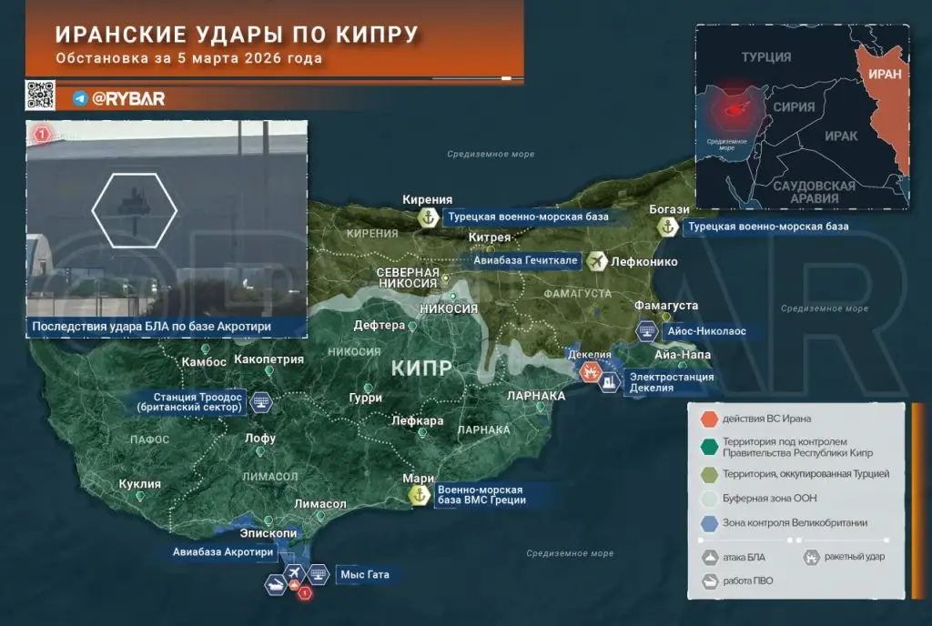 Иранская война. Главные события к исходу 5 марта