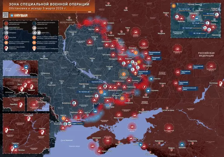 Хроника специальной военной операции за 5 марта 2026 года