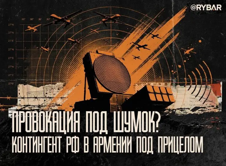 В Гюмри готовятся к худшему. Обстановка вокруг 102-й военной базы РФ