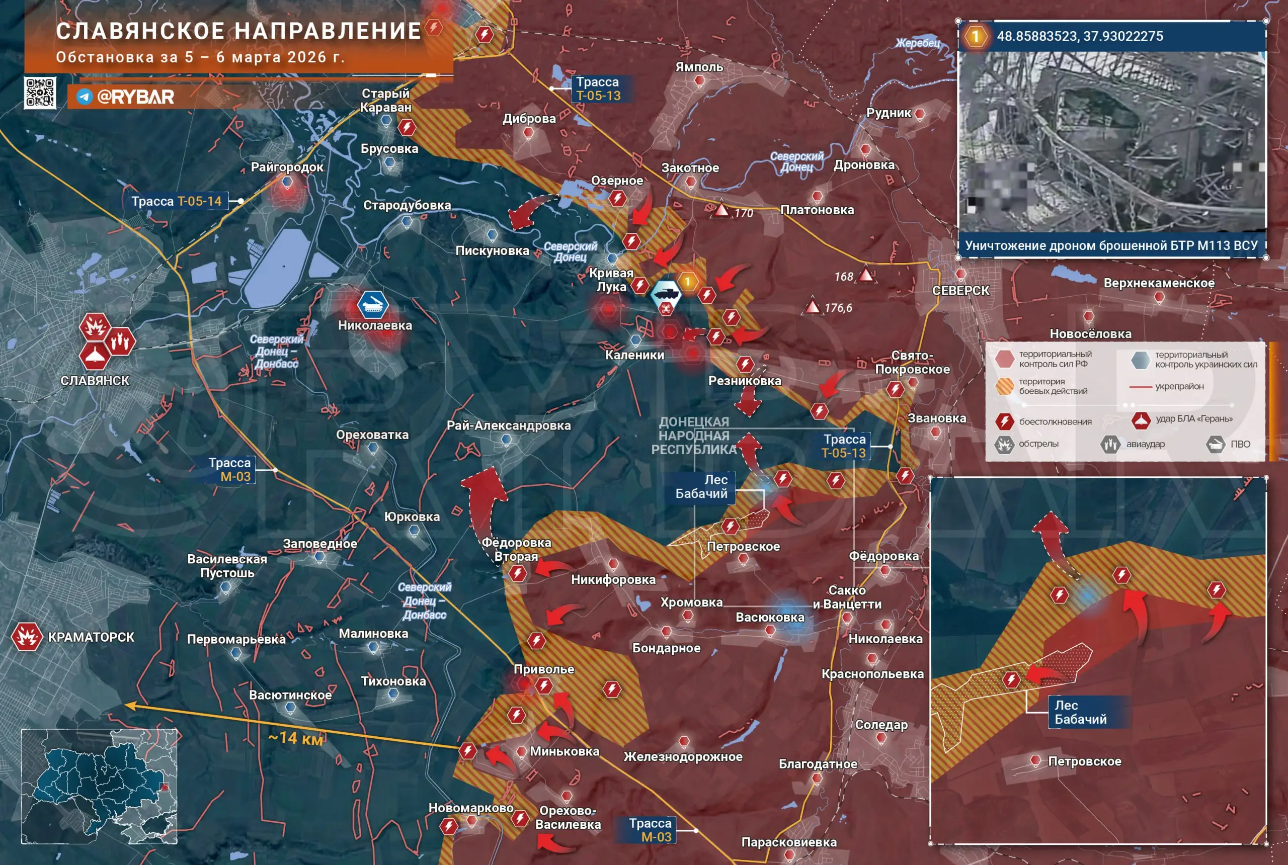 На подступах к Славянску