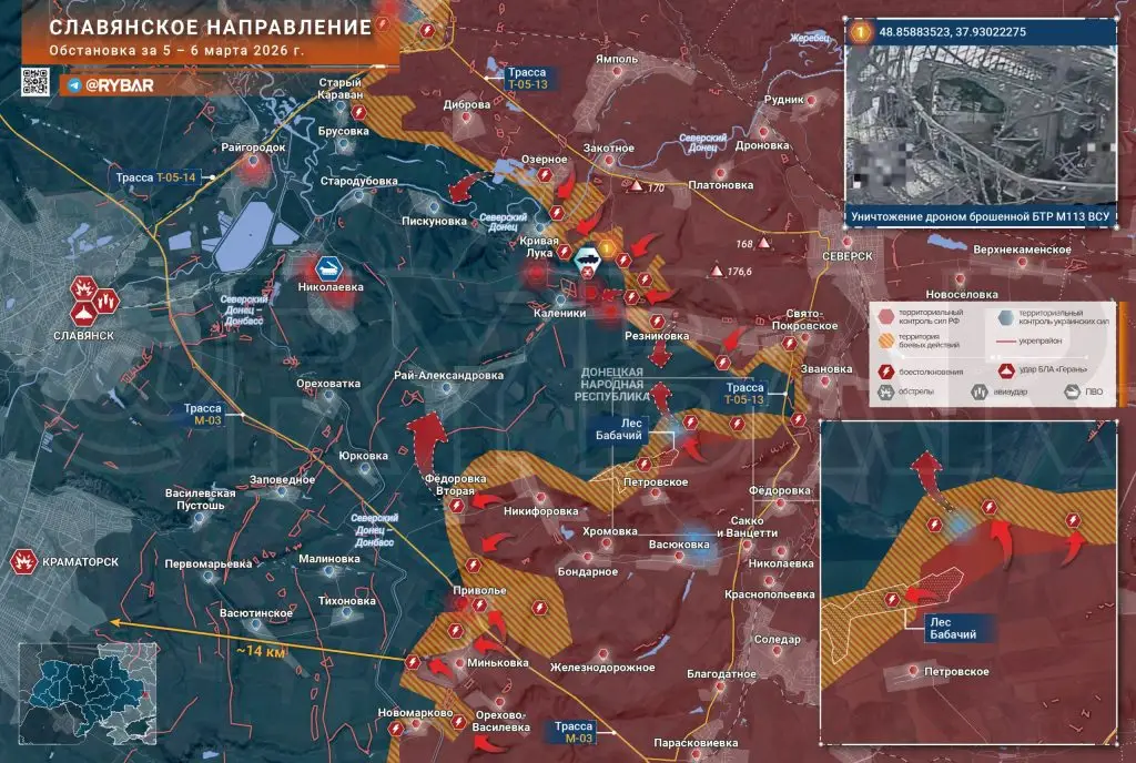 Хроника специальной военной операции за 6 марта 2026 года