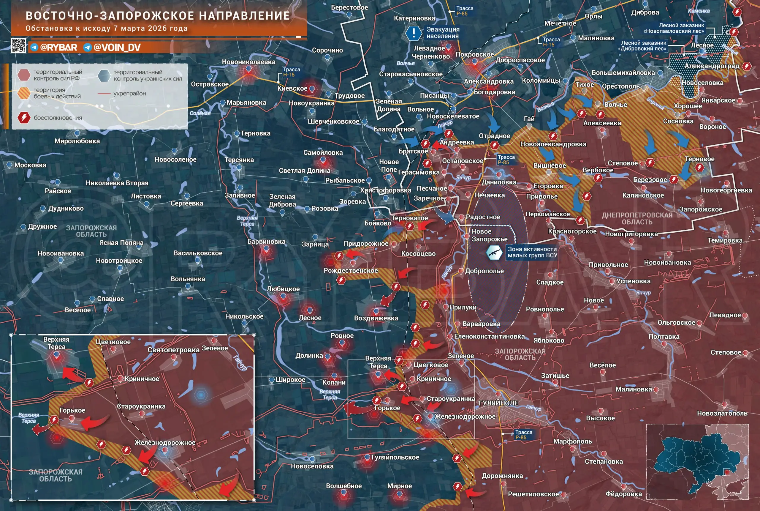Обстановка на Восточно-Запорожском направлении