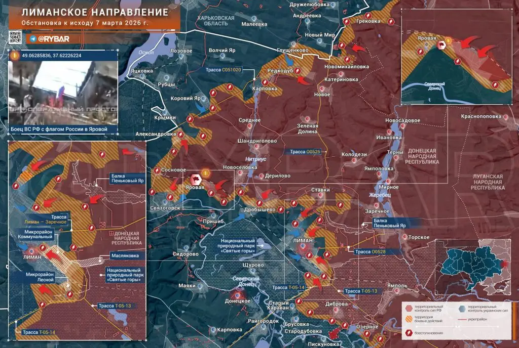 Хроника специальной военной операции за 7 марта 2026 года