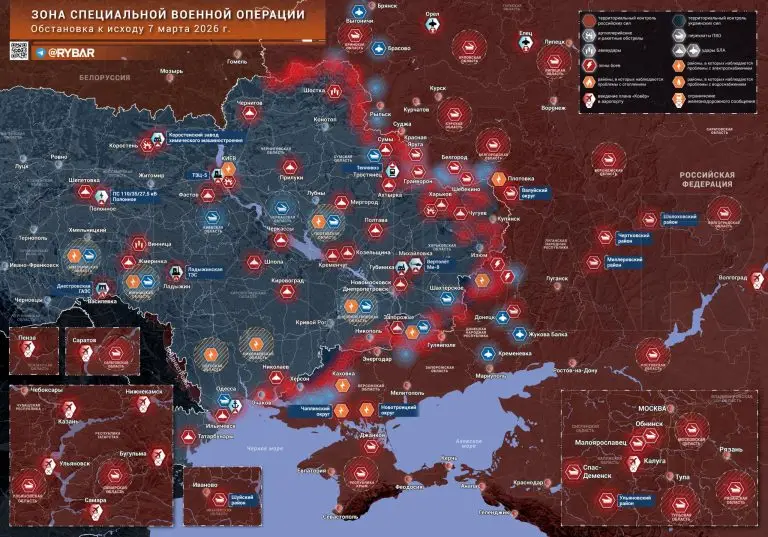 Хроника специальной военной операции за 7 марта 2026 года