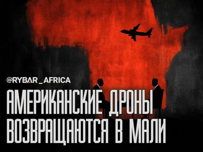 Лёд тронулся. Флаг США вновь поднимут в Бамако?