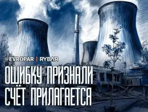 Ломать не строить. Разрушим до основанья, а затем…