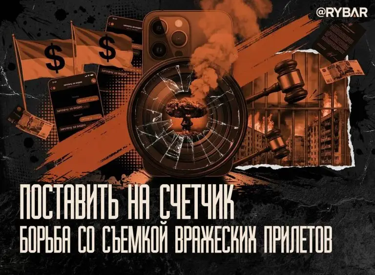 Вам штраф! О практике борьбы с фиксацией вражеских прилетов