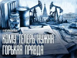 Свет мой, зеркальце… Горькая правда от американских СМИ