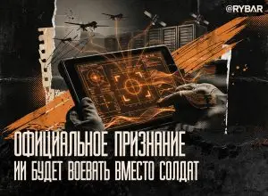 «Палантир» будет убивать. На службе Пентагона