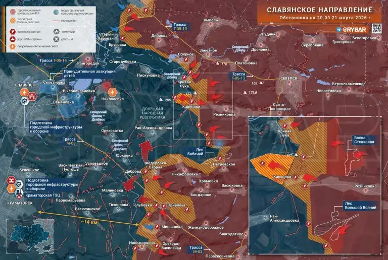 Славянск готовится к обороне