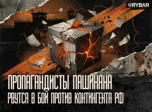Предвыборный абсурд вокруг российской базы в Гюмри