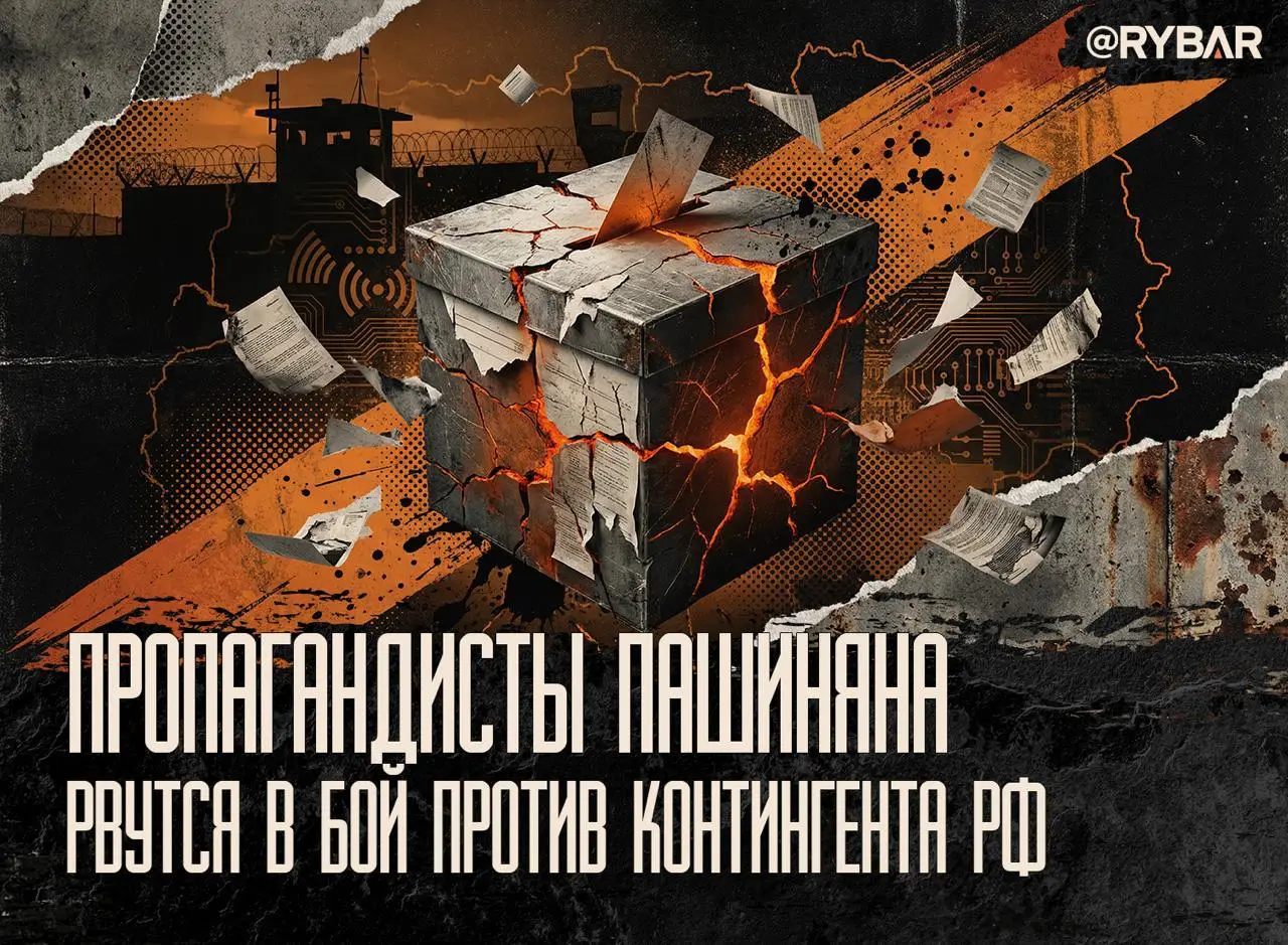 Предвыборный абсурд вокруг российской базы в Гюмри