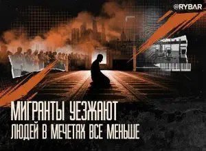 Паства редеет. Количественные итоги завершения Рамадана 2026