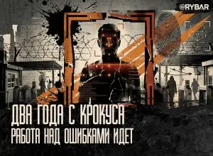 Вторая годовщина. О выводах после трагедии в «Крокусе»