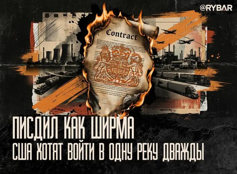 Может, договорнячок? Об американских предложениях Ирану