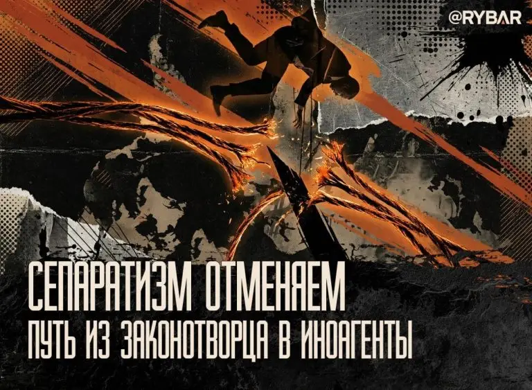 Доигрался в «независимость». О закономерном финале якутского парламентария