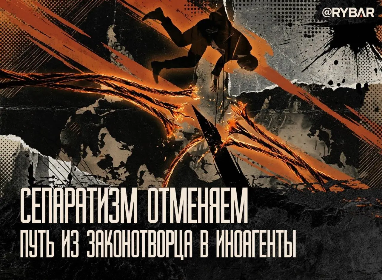 Доигрался в «независимость». О закономерном финале якутского парламентария
