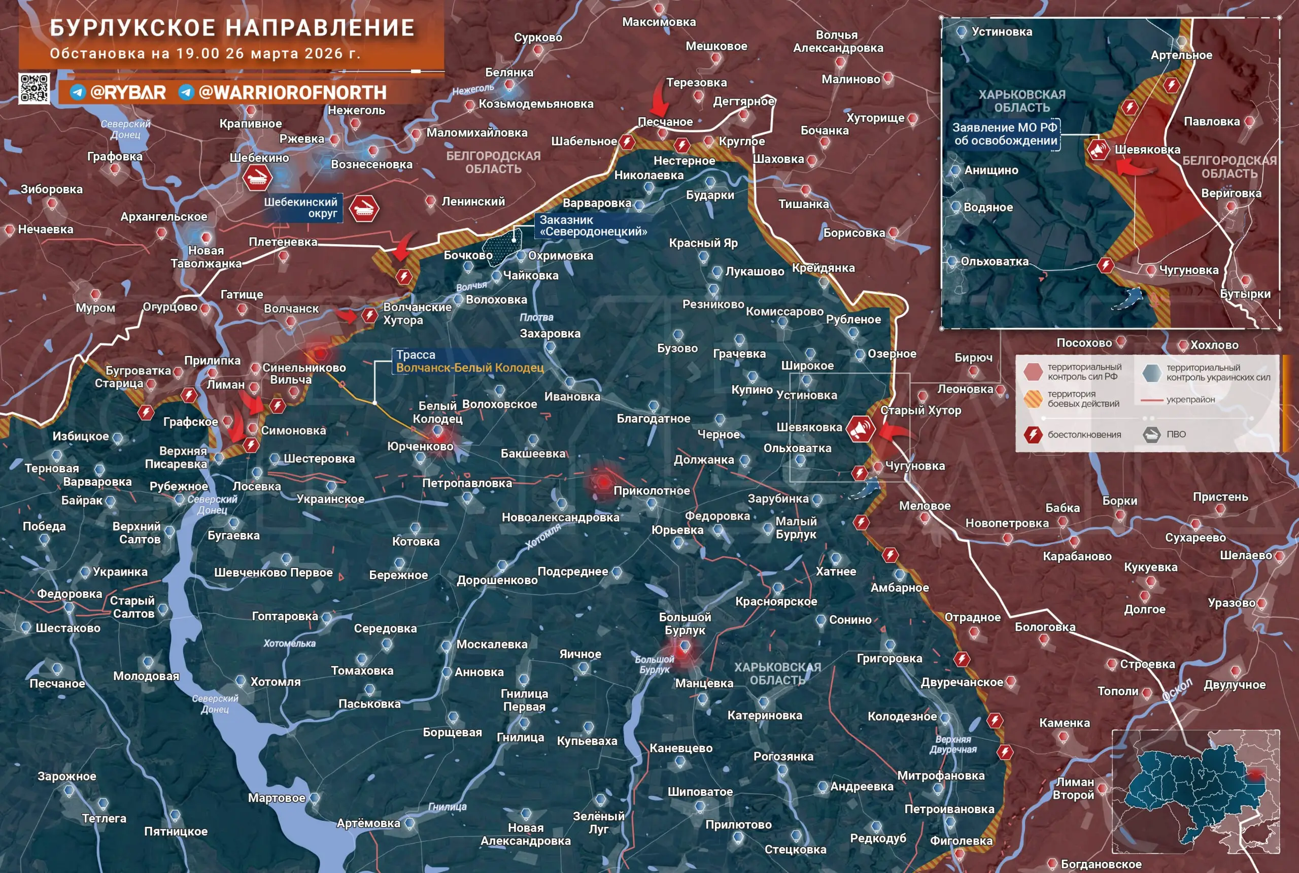 Еще одно село на границе