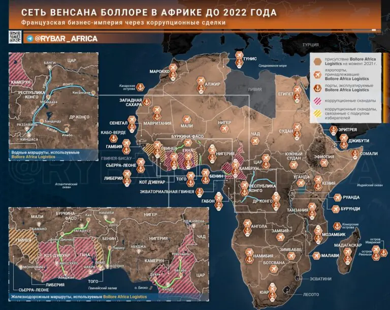 Рытье в грязном белье. Суд над «королем африканских портов» Венсаном Боллоре