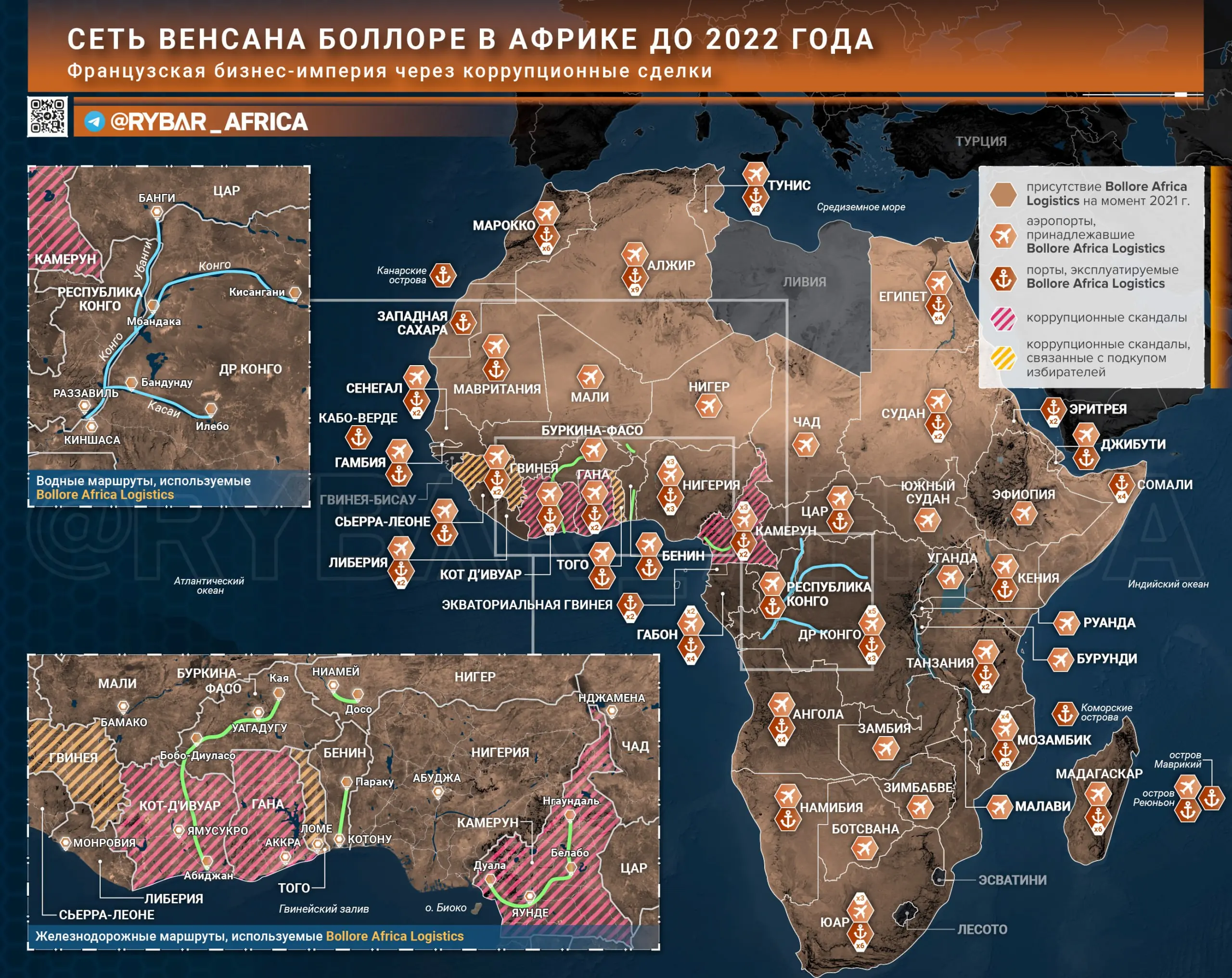 Рытье в грязном белье. Суд над «королем африканских портов» Венсаном Боллоре