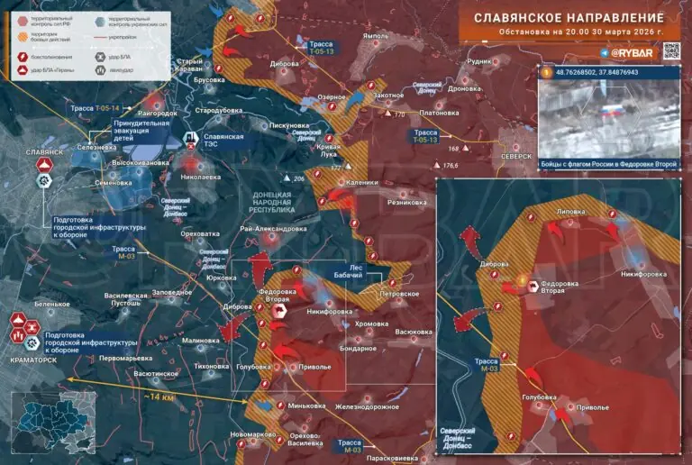Бои под Рай-Александровкой