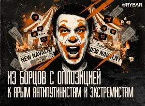 Есть такое Ремесло — из любви к Родине делать шоу